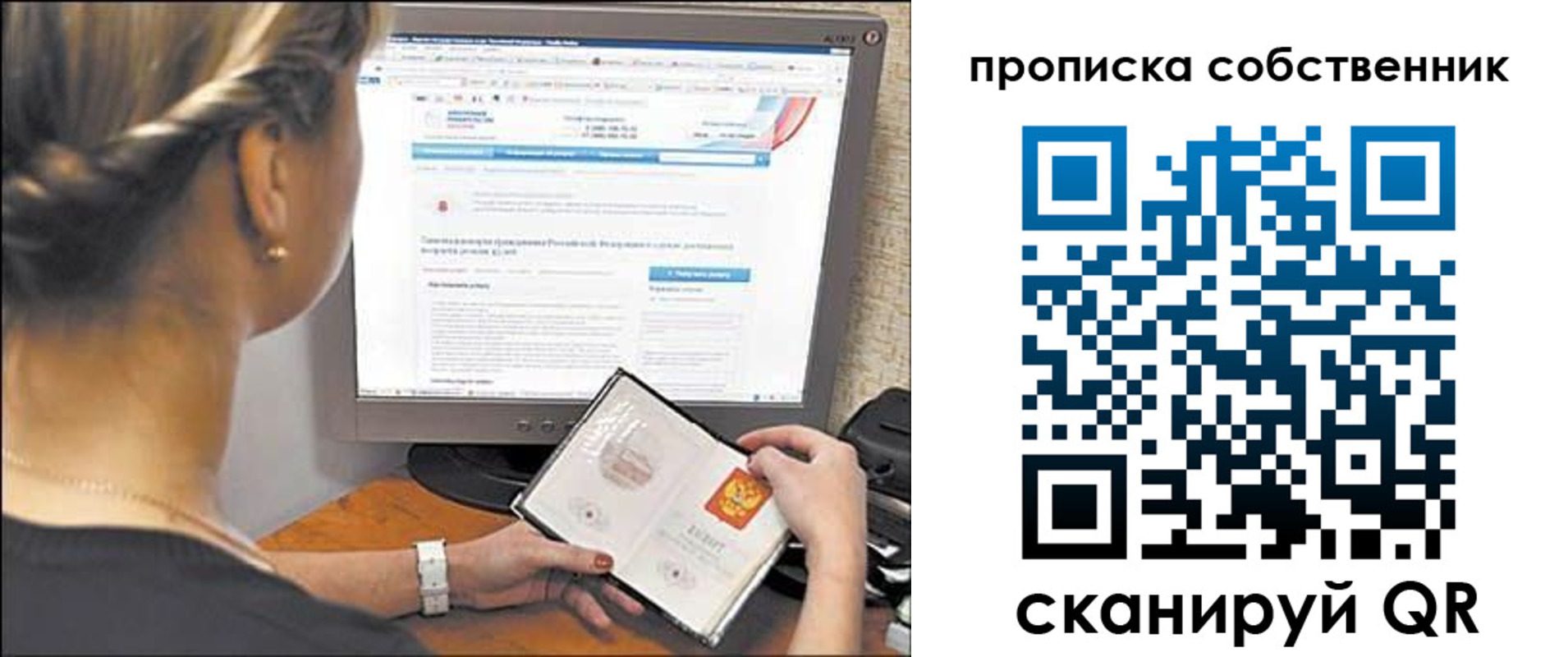 временная регистрация 2025 в Егорьевске
